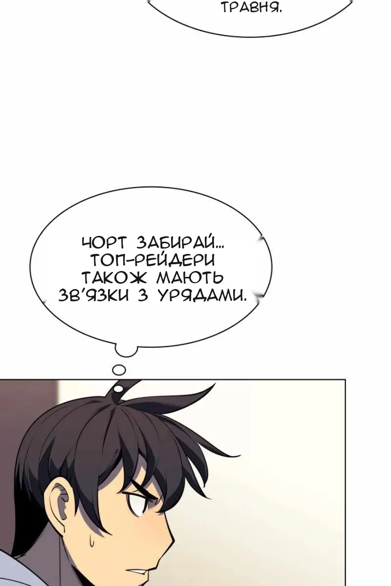 Сторінка 63