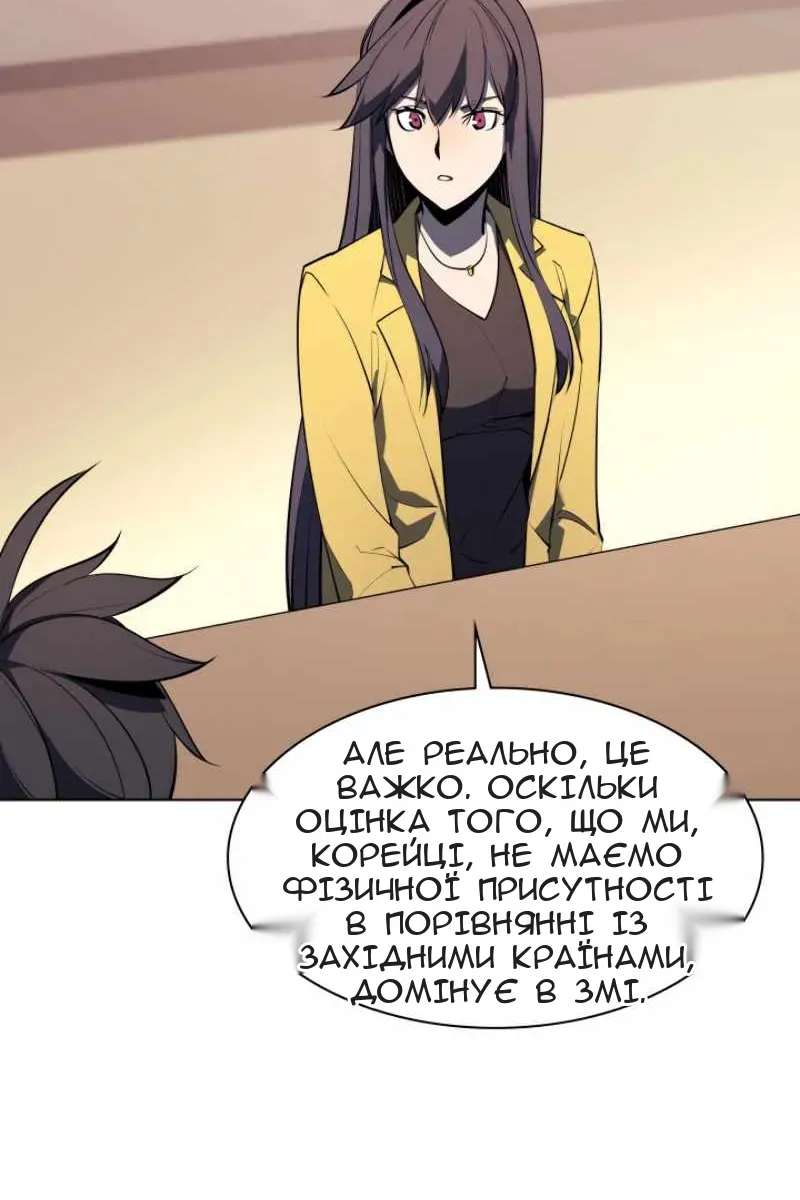 Сторінка 65