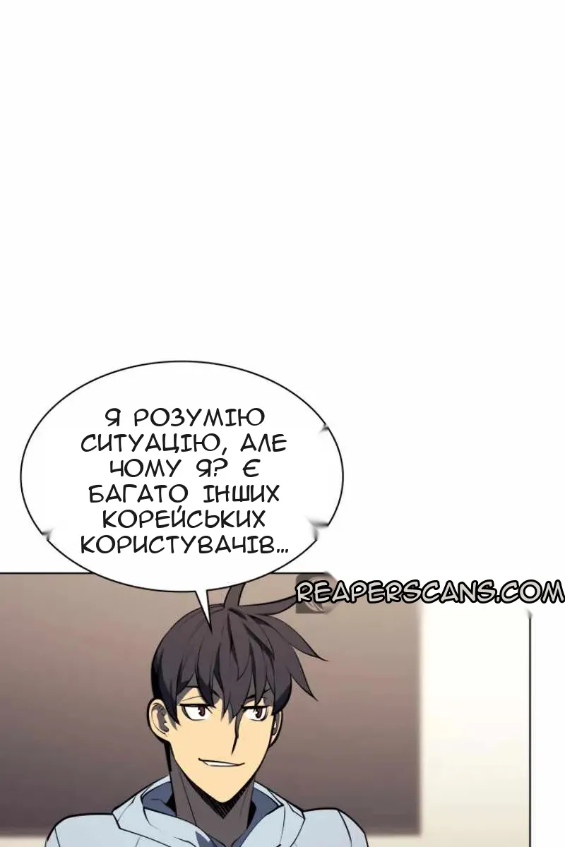 Сторінка 66