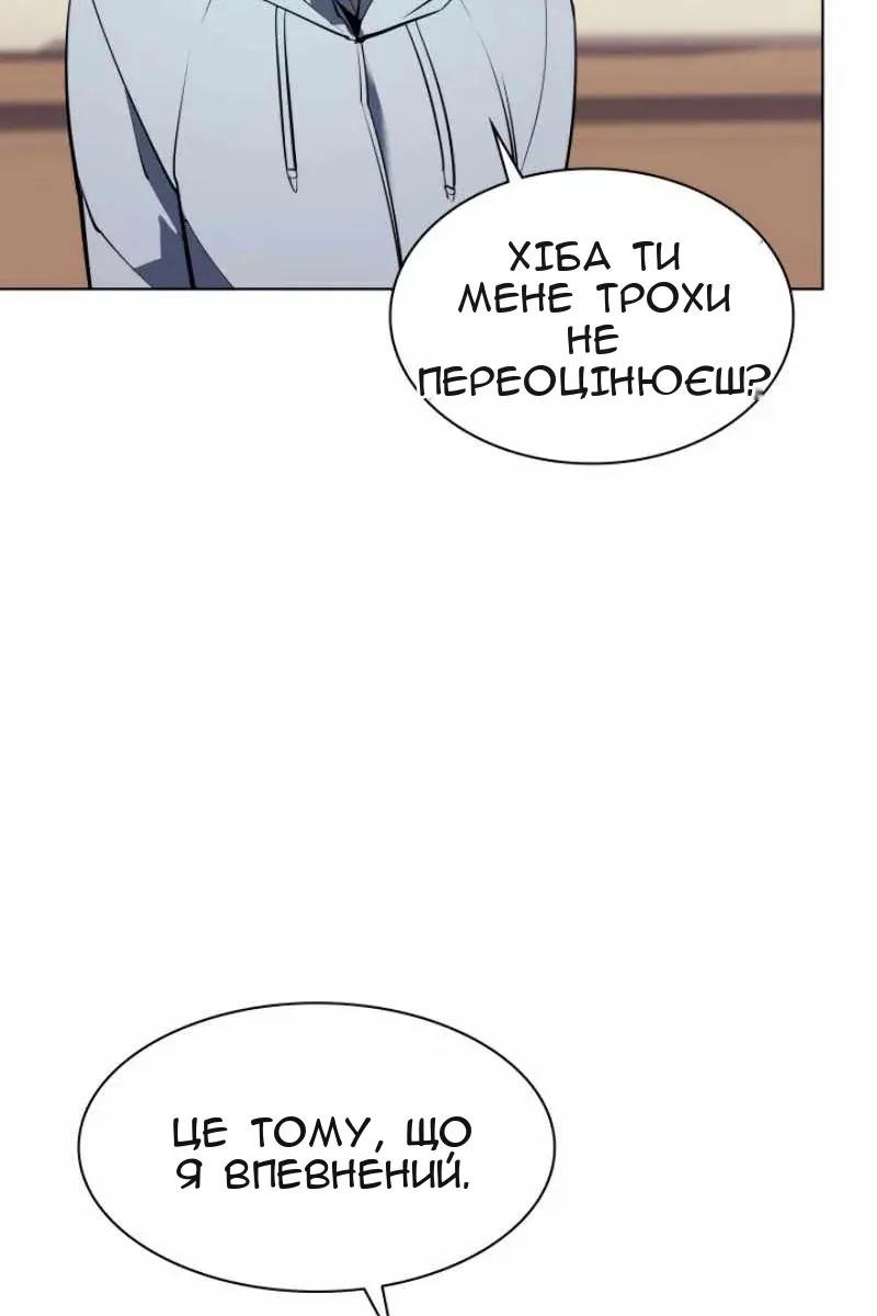 Сторінка 67
