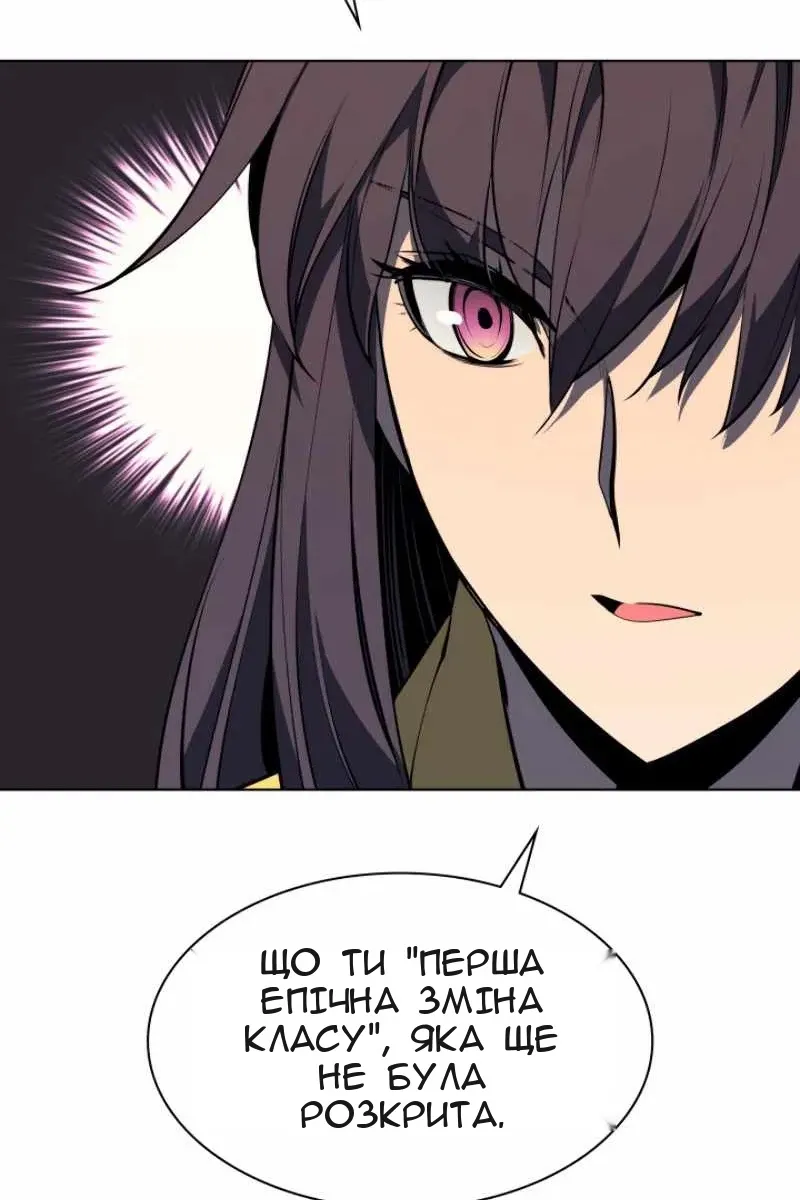 Сторінка 68
