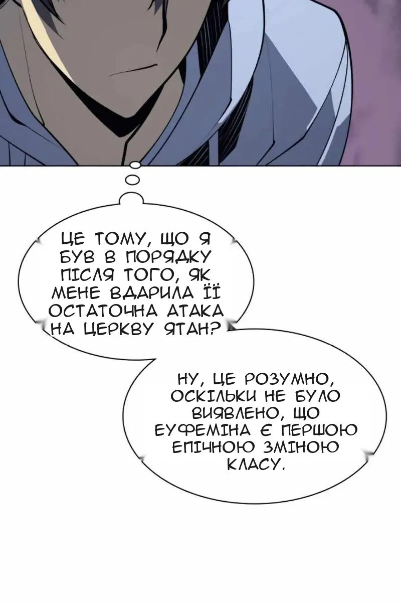 Сторінка 70