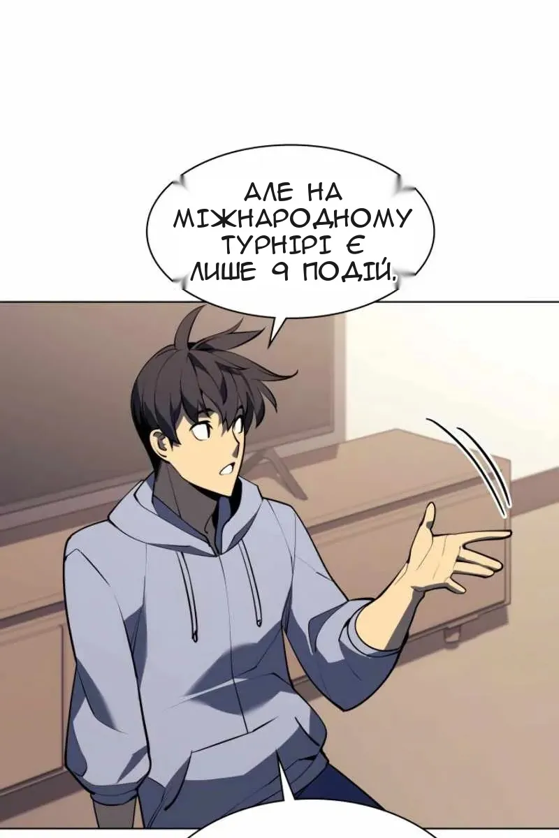 Сторінка 71