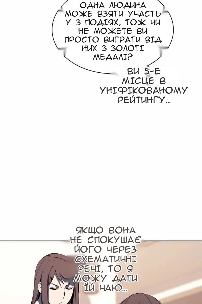 Сторінка 72