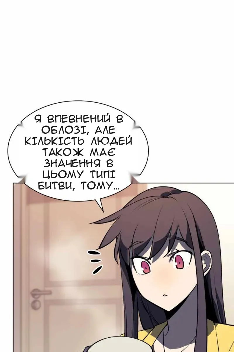 Сторінка 76