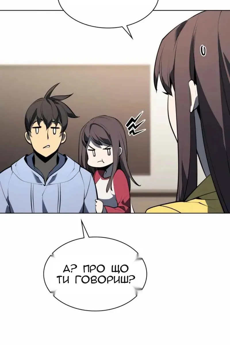 Сторінка 79