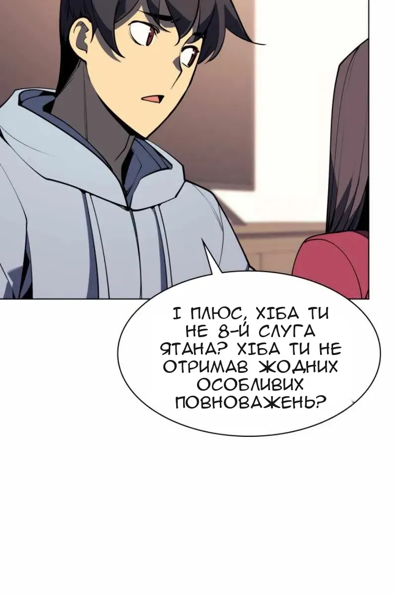 Сторінка 82