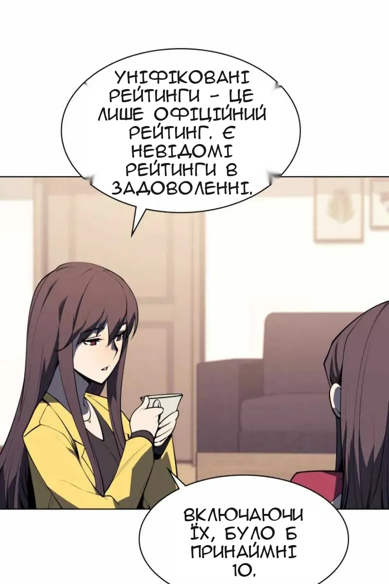 Сторінка 83