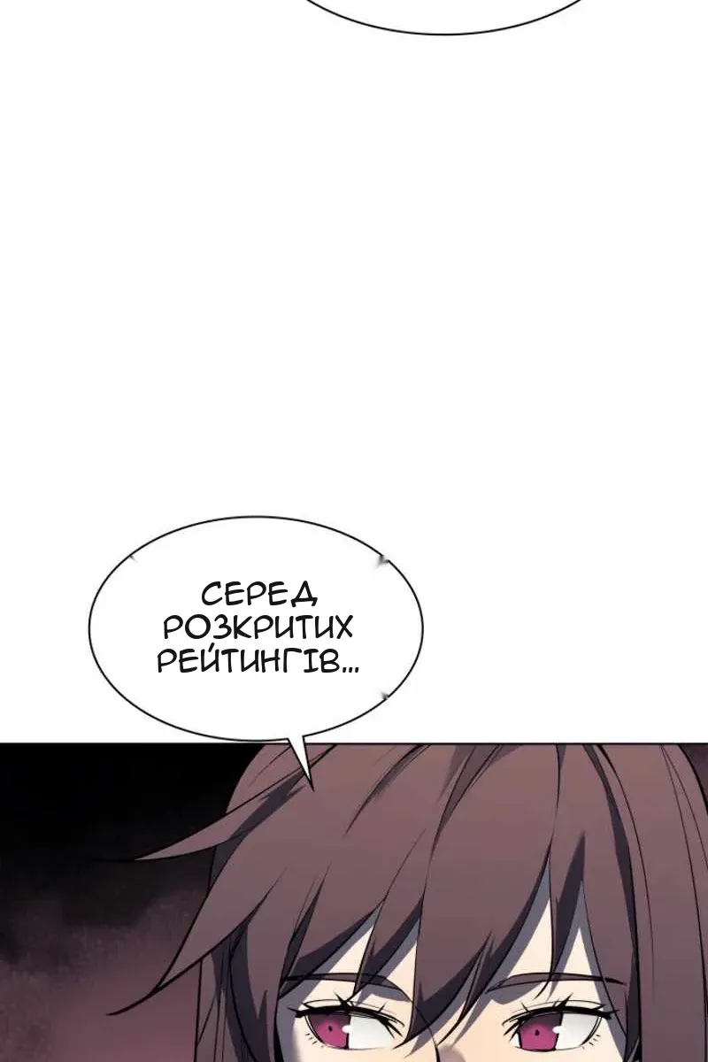 Сторінка 84