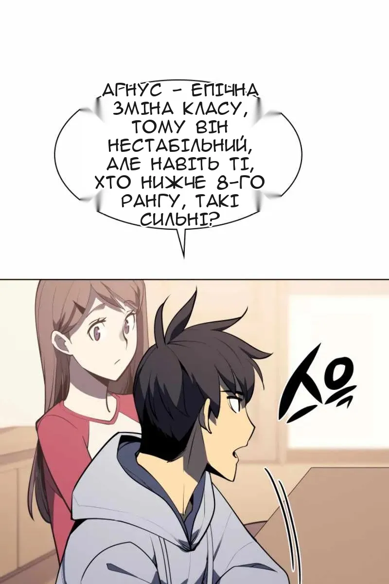 Сторінка 86