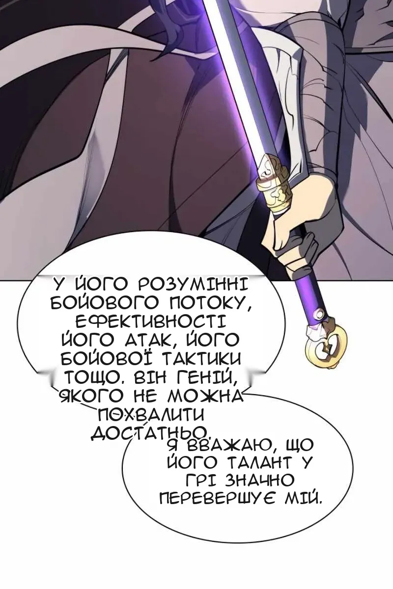 Сторінка 89