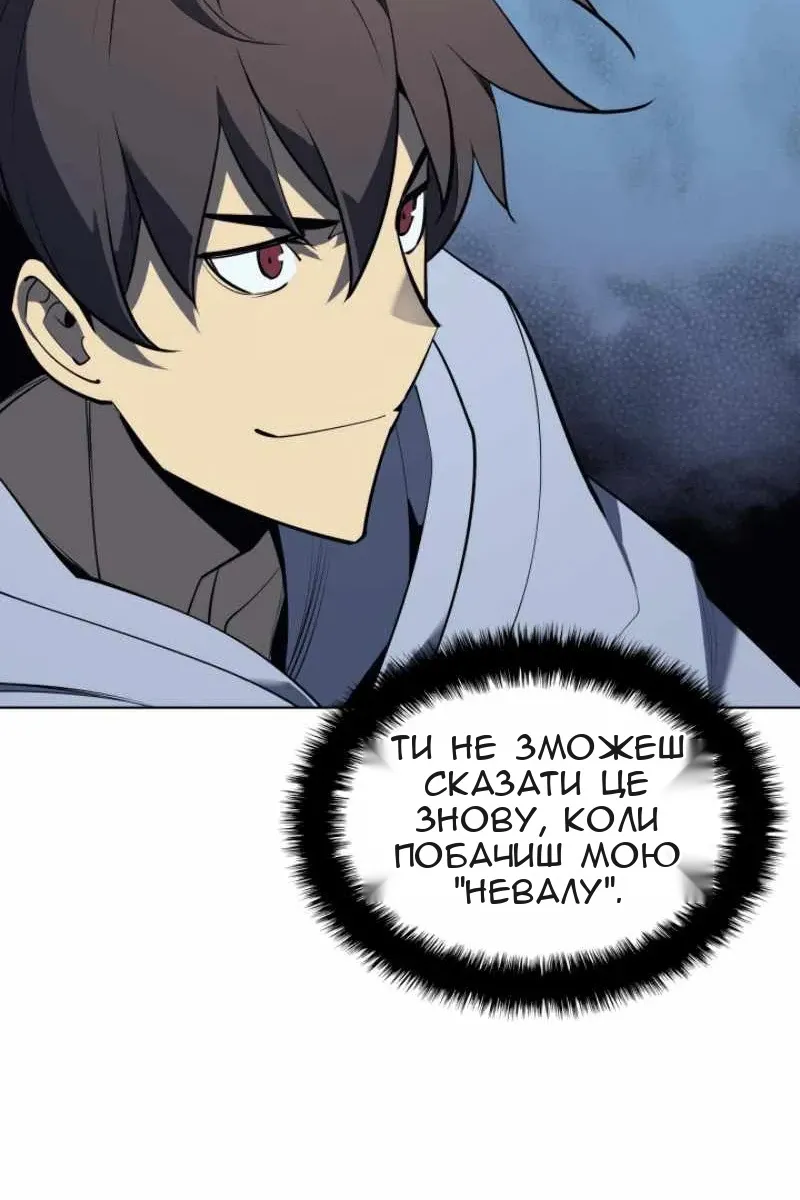 Сторінка 92