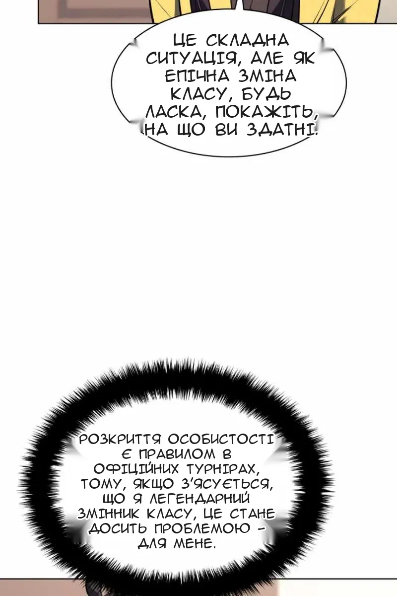 Сторінка 94