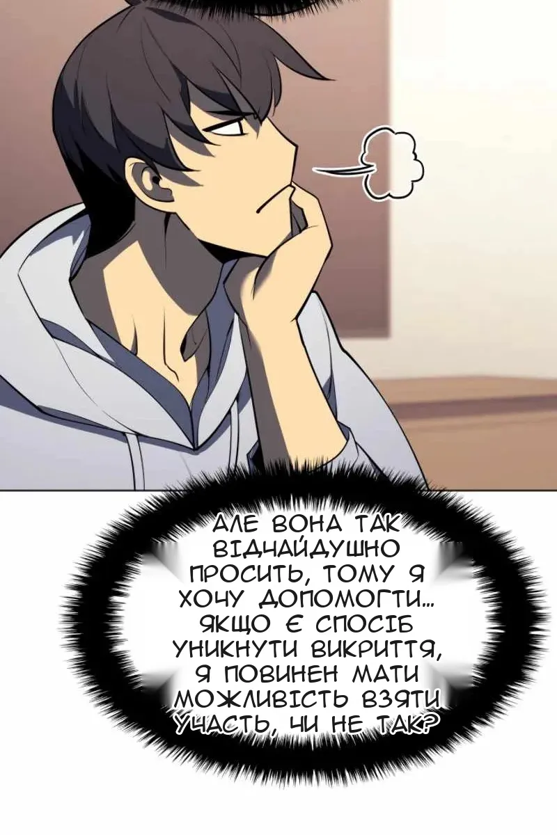 Сторінка 95