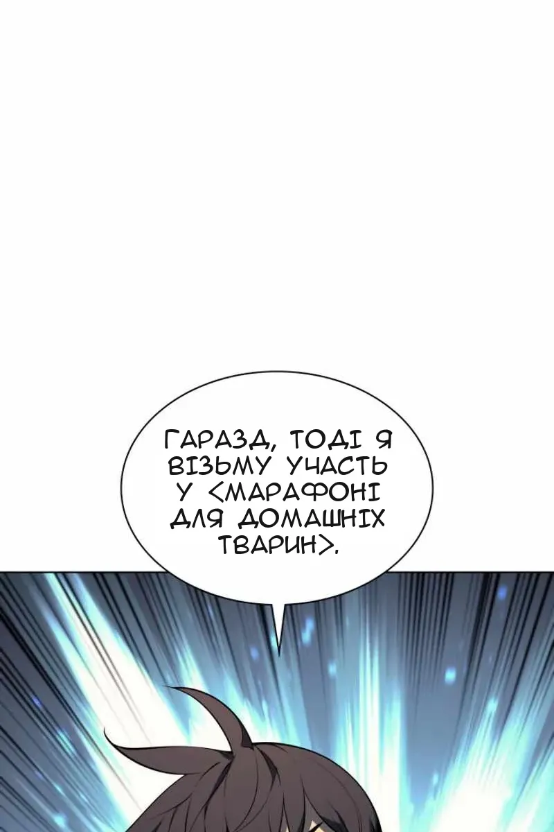 Сторінка 96