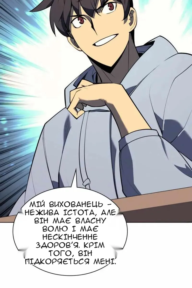 Сторінка 97