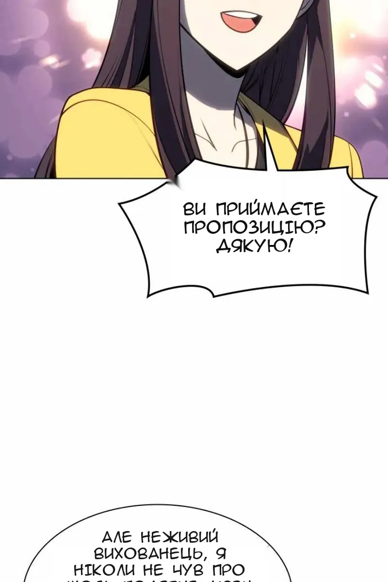 Сторінка 99
