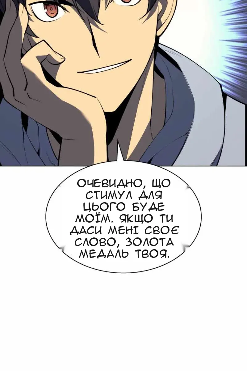 Сторінка 102