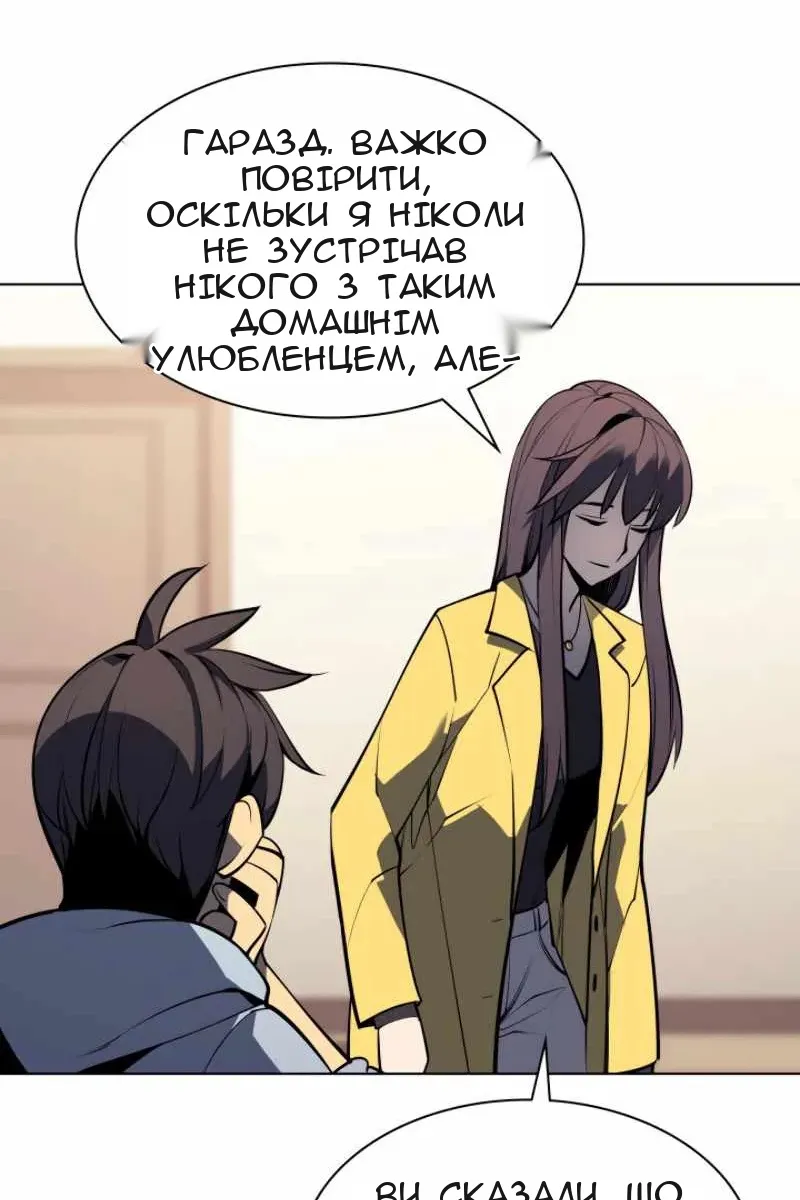 Сторінка 103