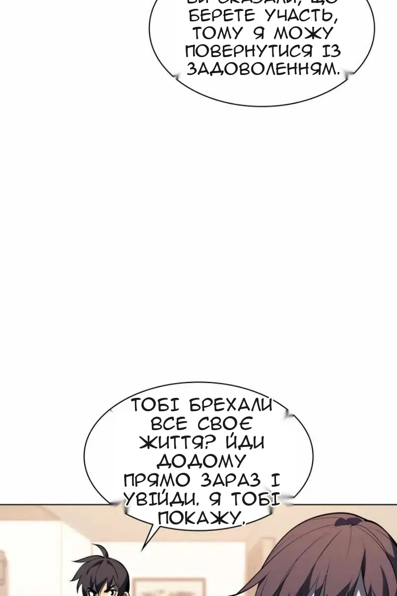 Сторінка 104