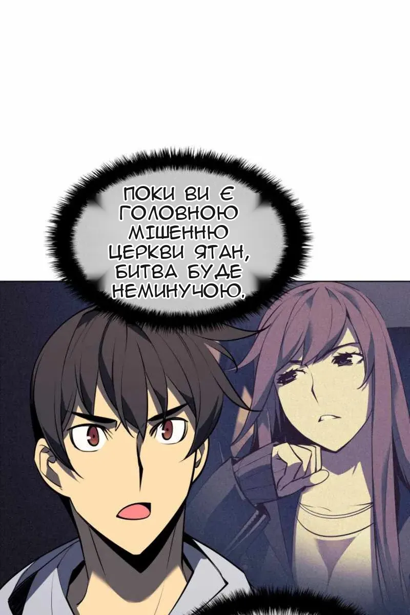 Сторінка 107