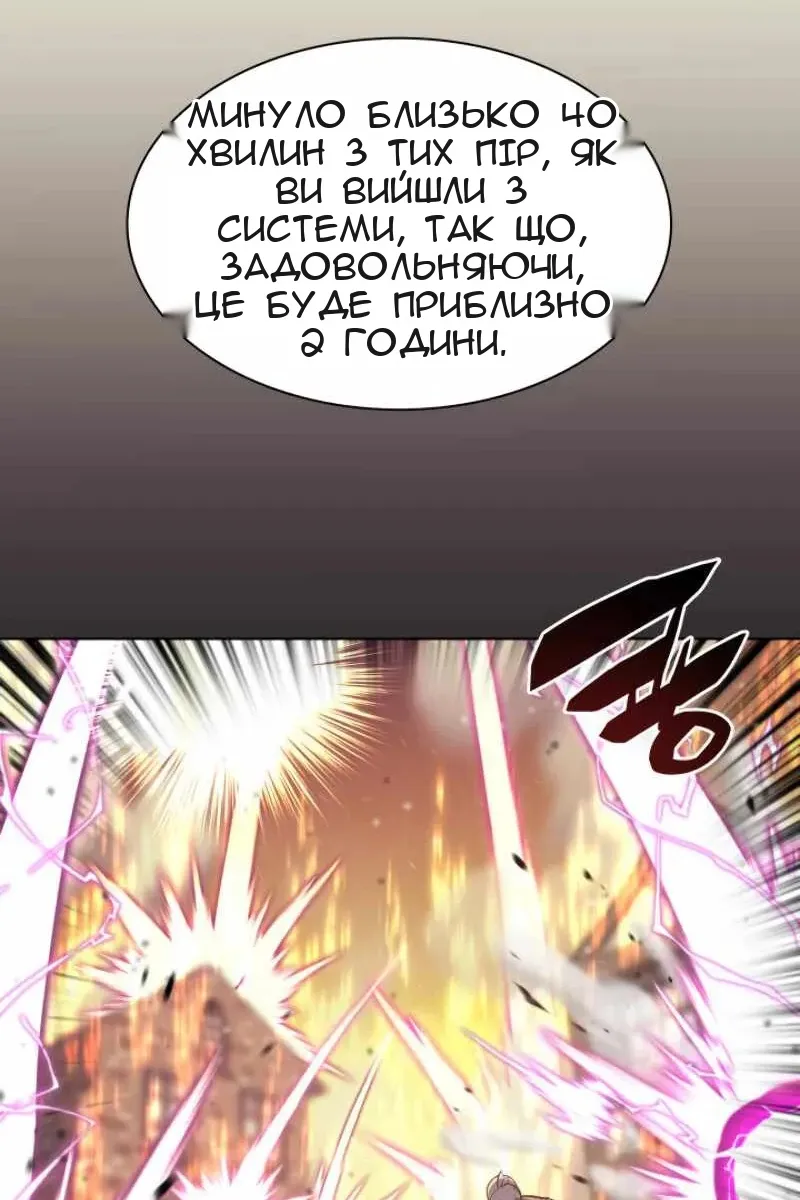 Сторінка 109