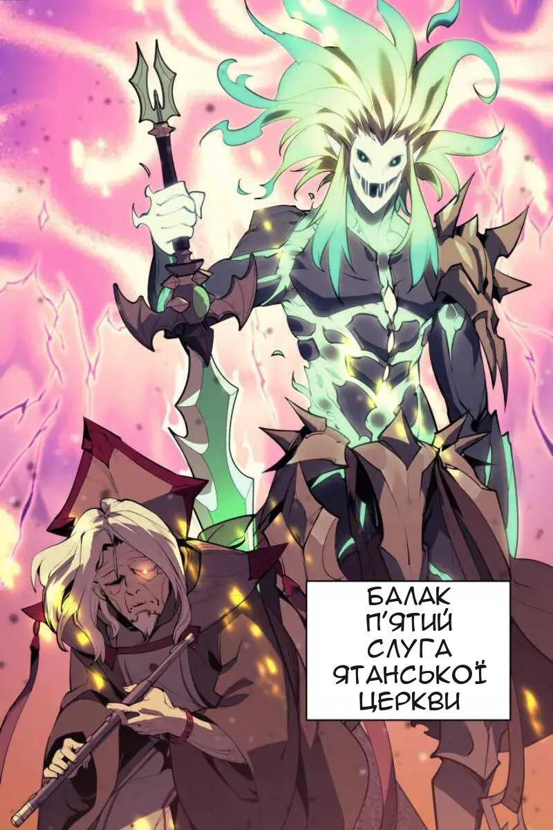 Сторінка 120
