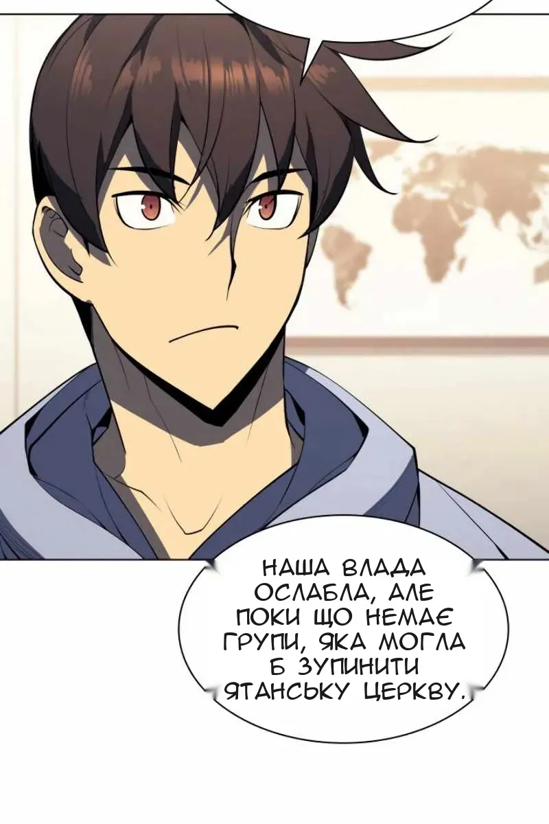 Сторінка 123