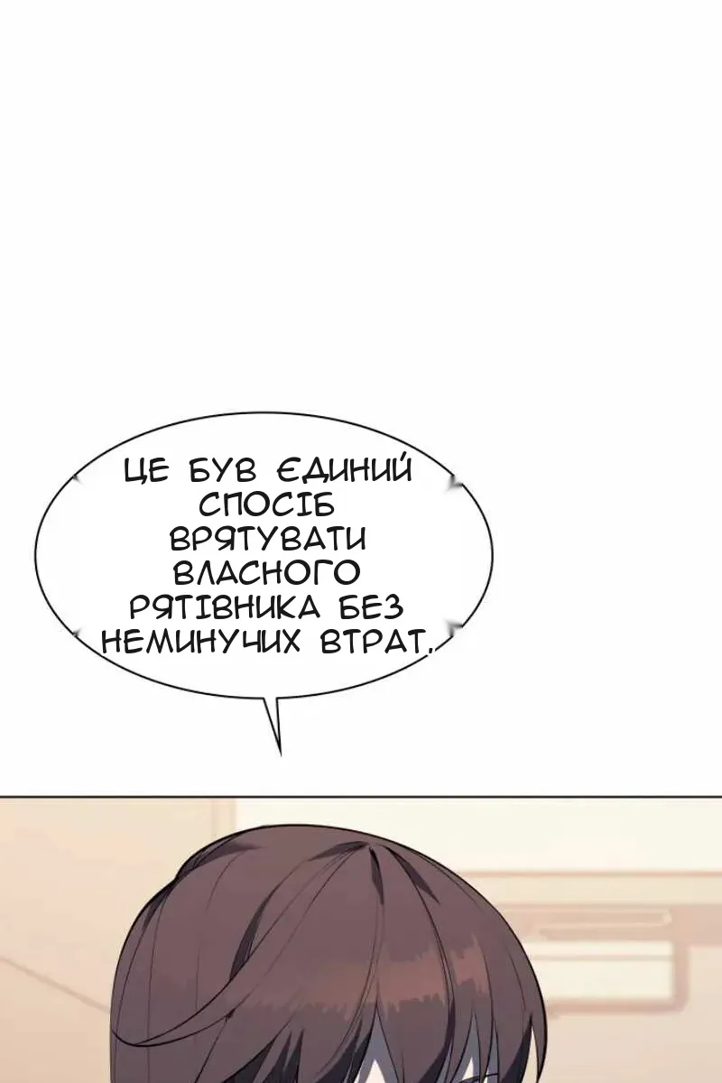 Сторінка 124