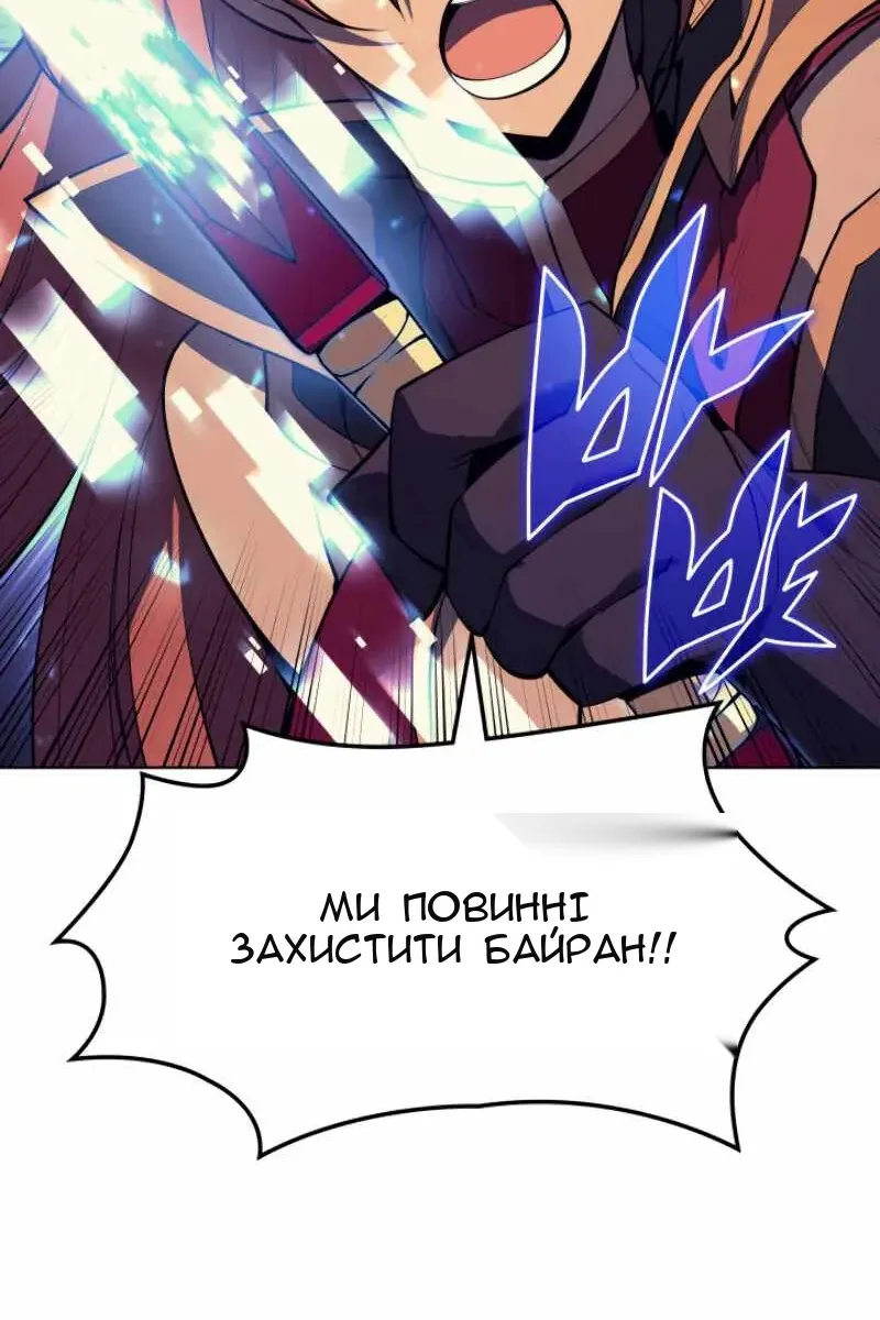 Сторінка 127