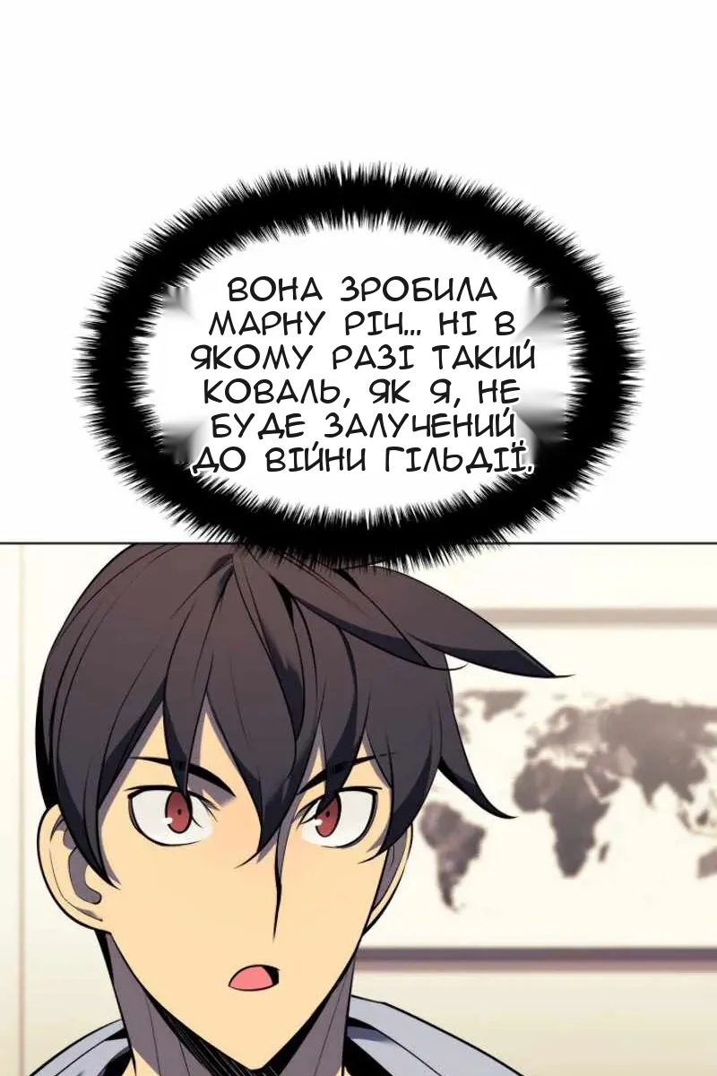 Сторінка 3