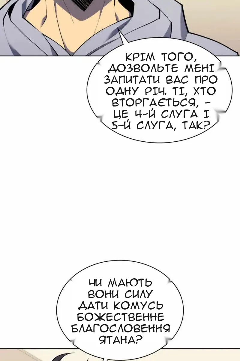 Сторінка 4