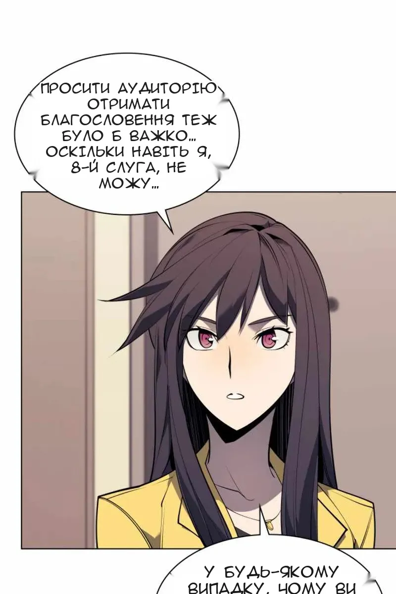 Сторінка 6