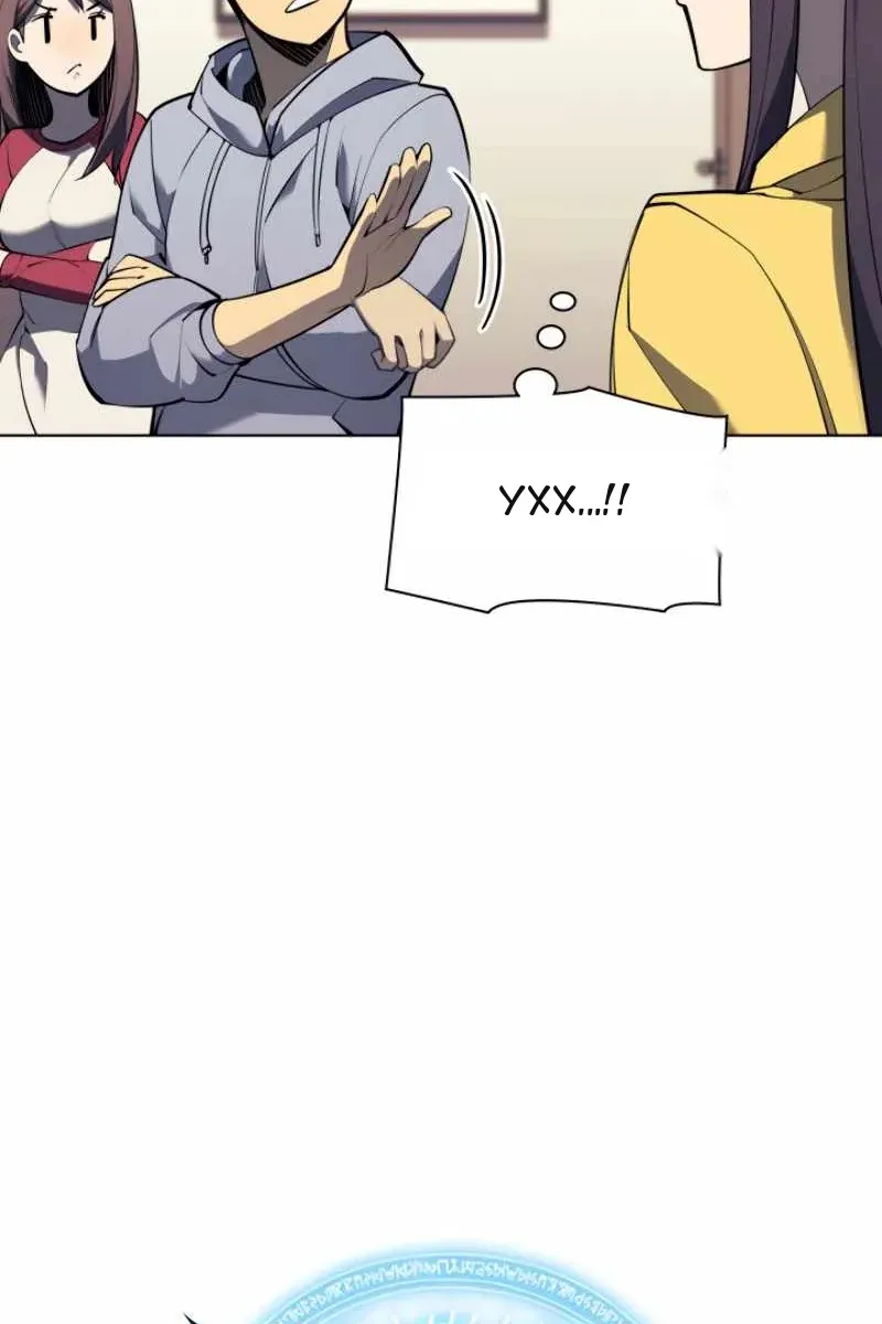 Сторінка 8