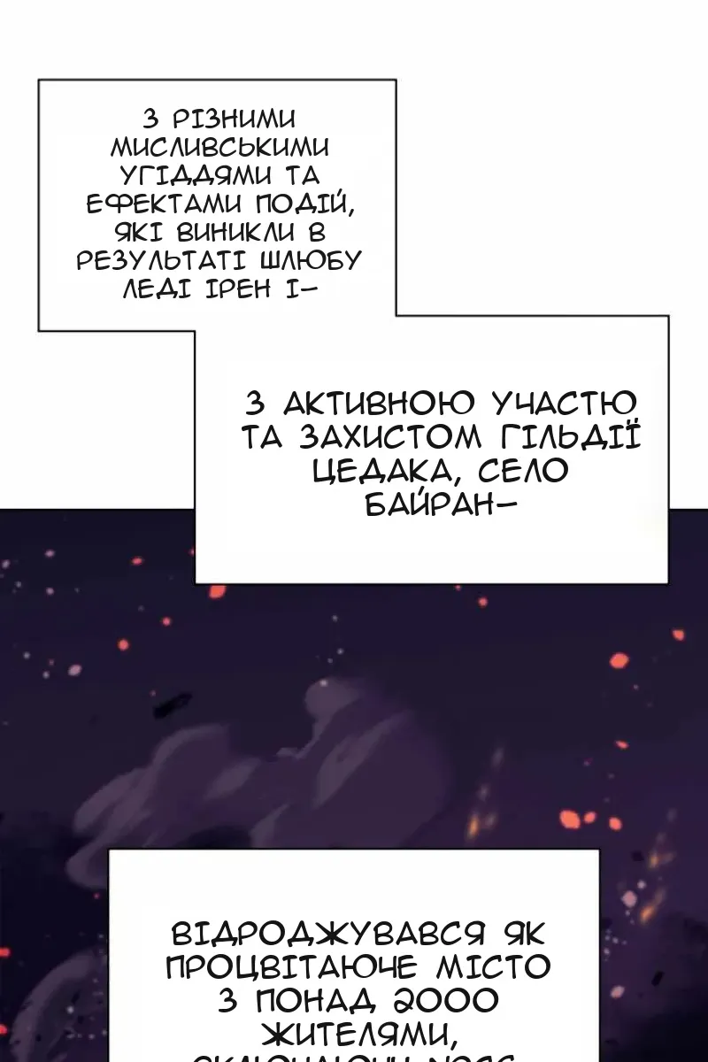 Сторінка 10