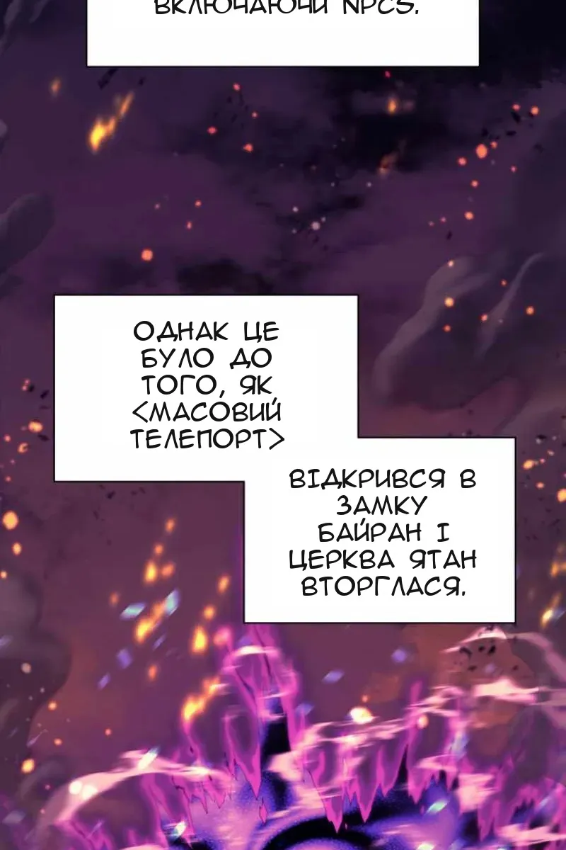 Сторінка 11