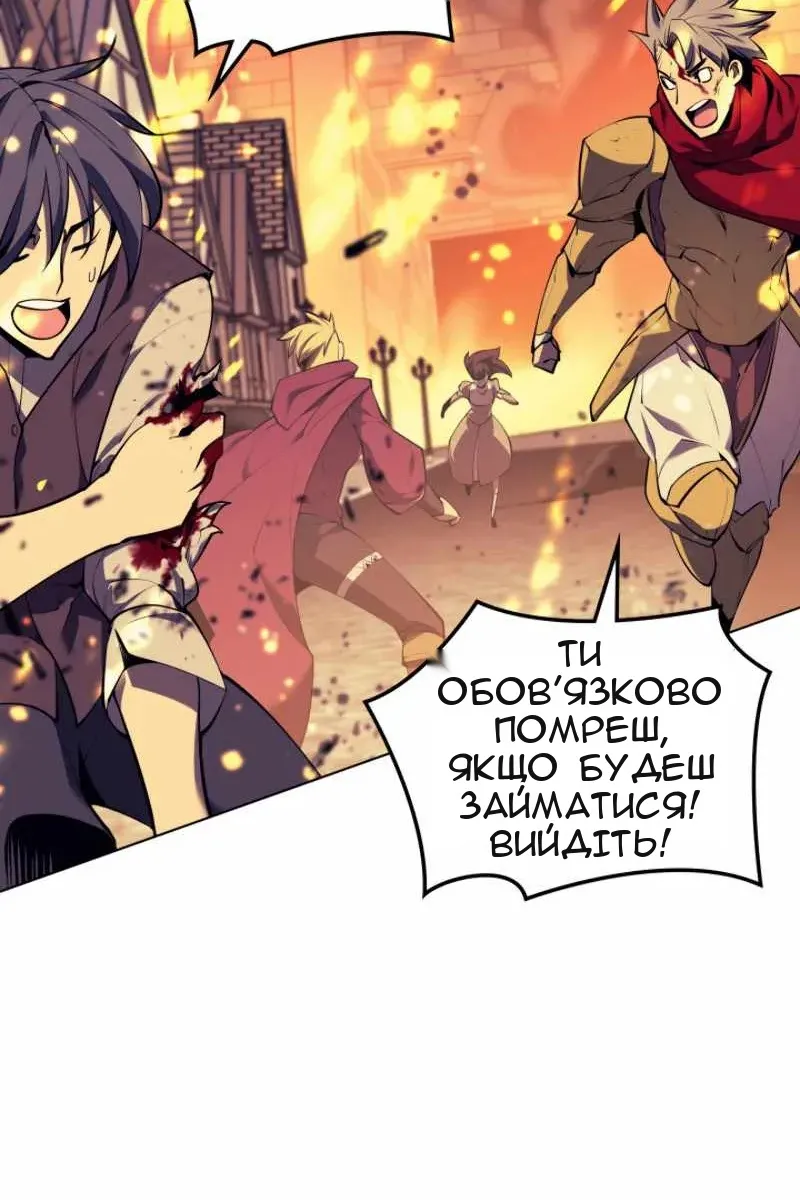 Сторінка 13