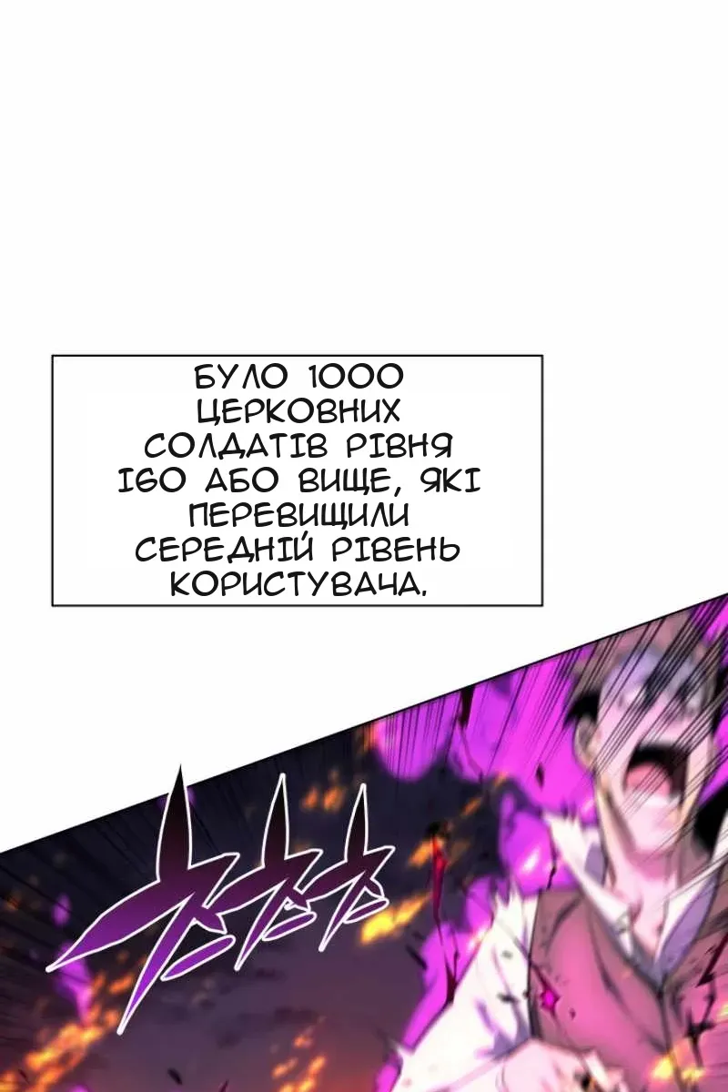 Сторінка 14