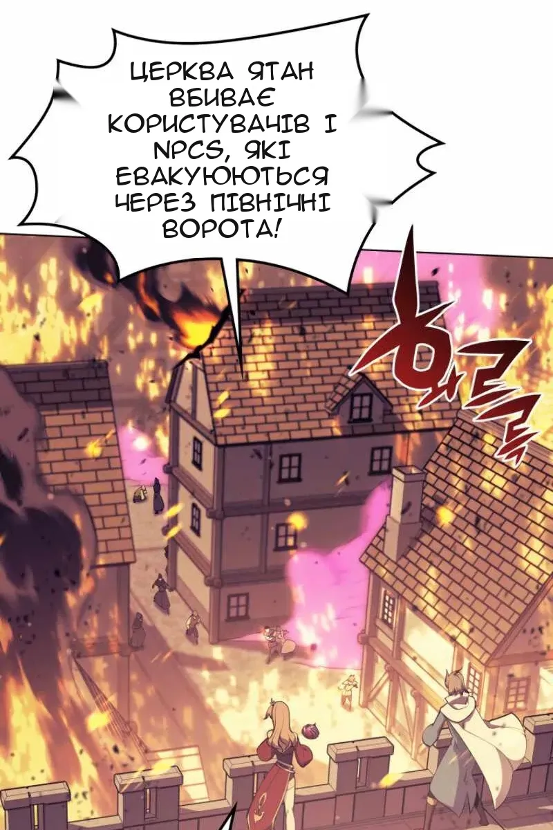 Сторінка 16