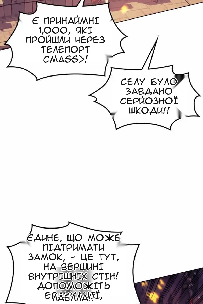 Сторінка 17
