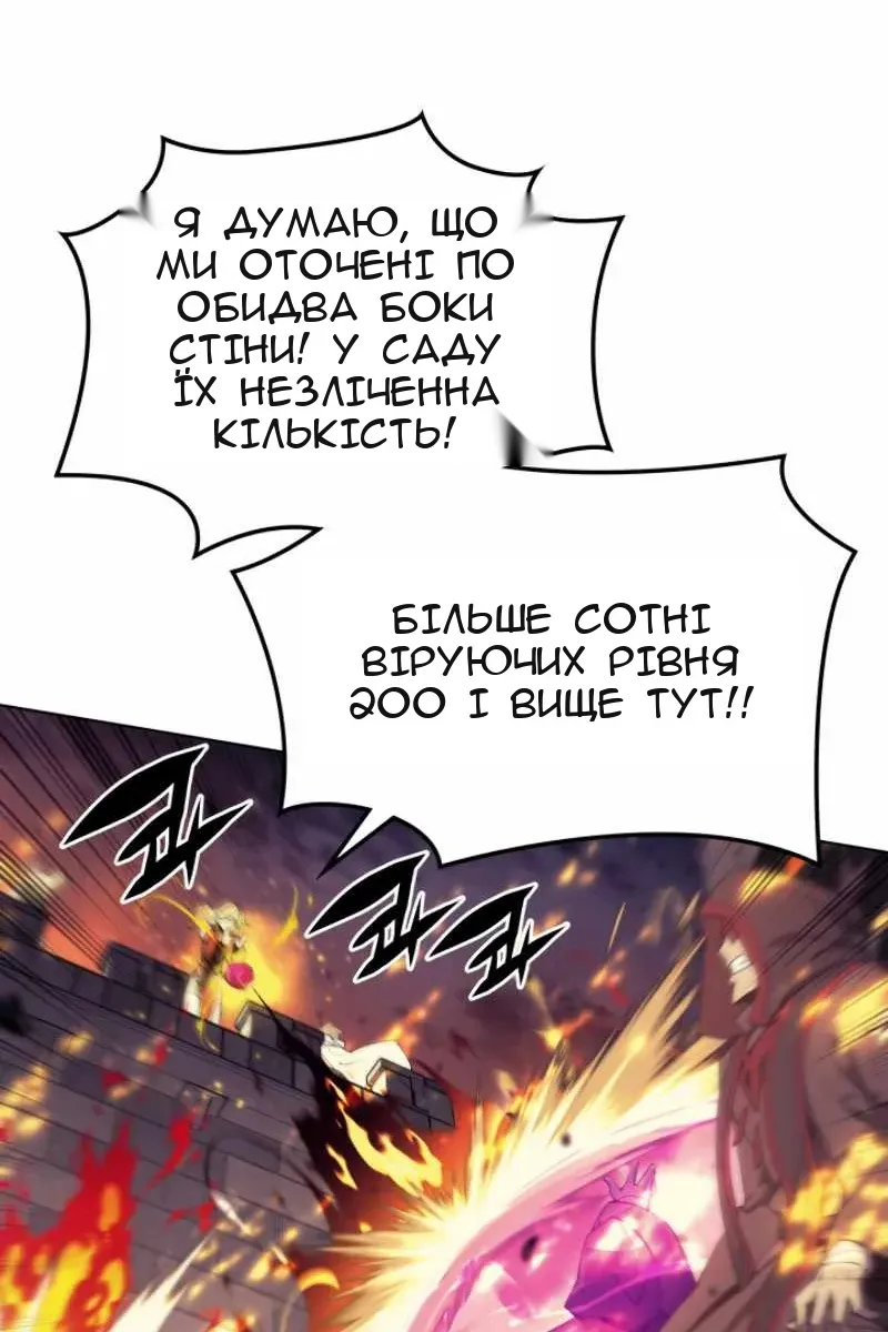 Сторінка 19