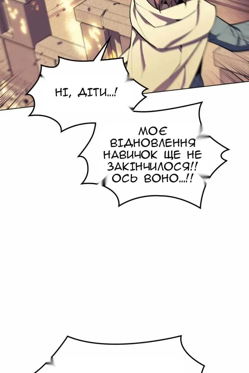 Сторінка 23