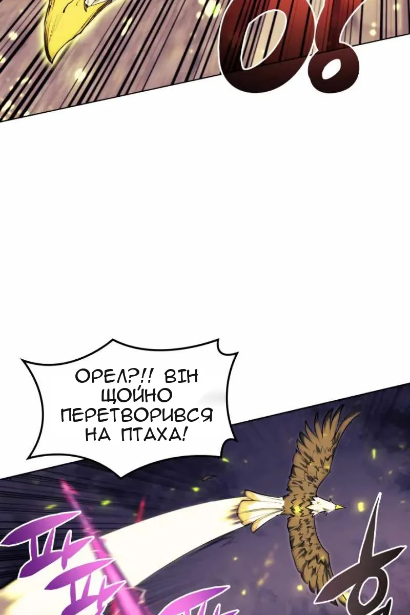 Сторінка 30