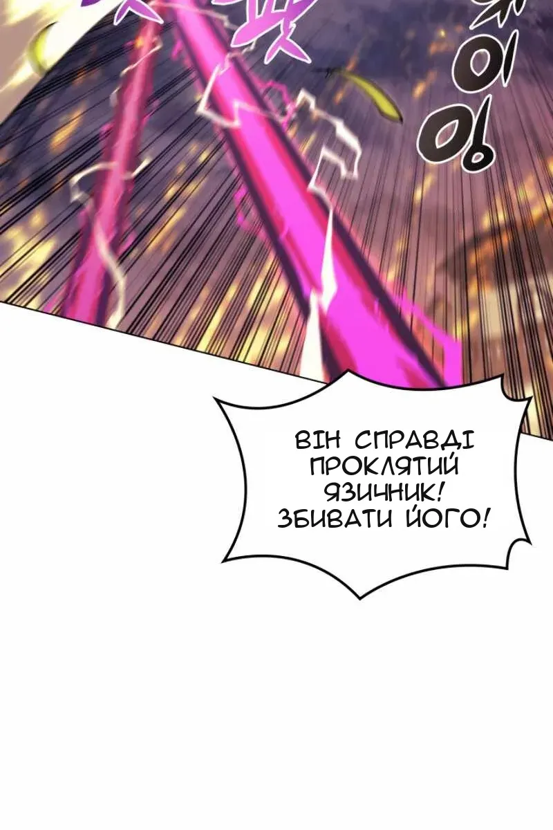 Сторінка 31