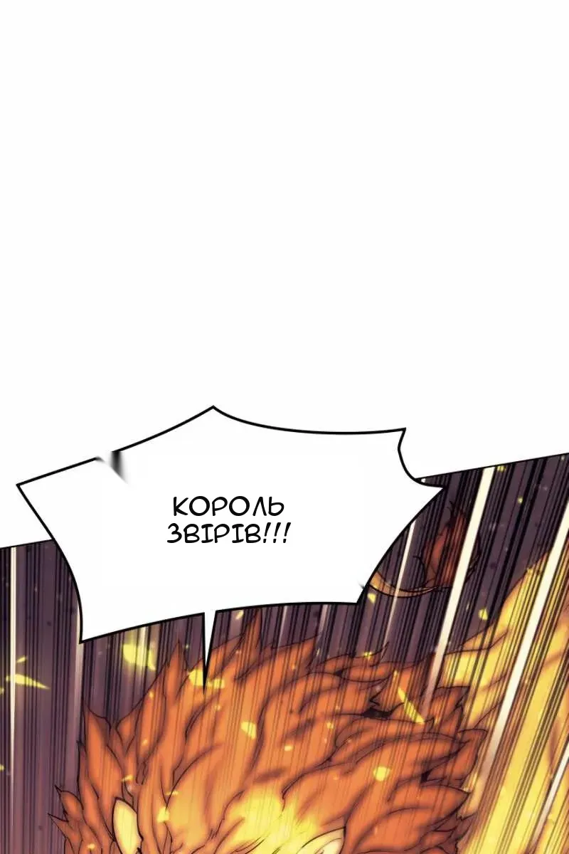 Сторінка 33