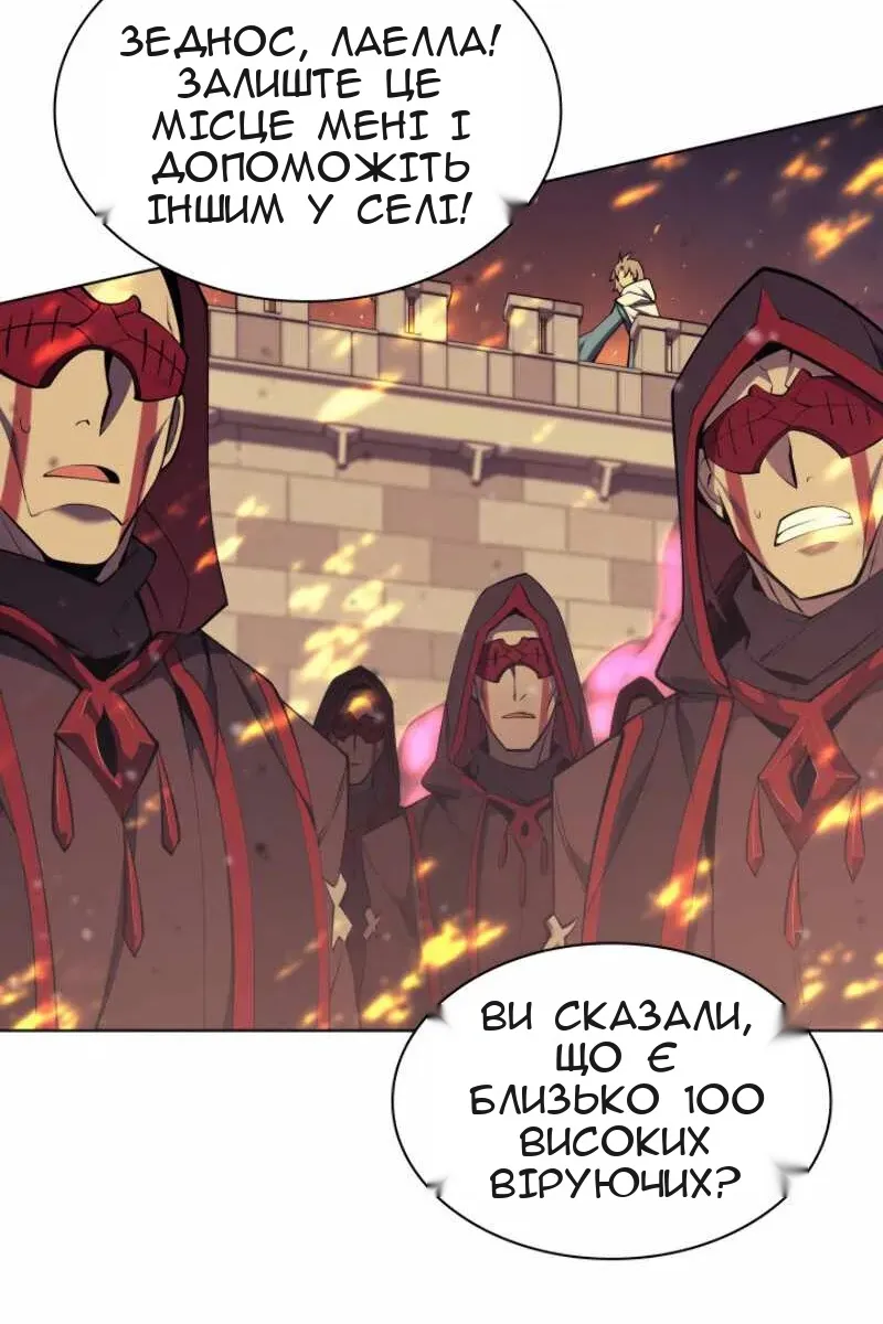Сторінка 41