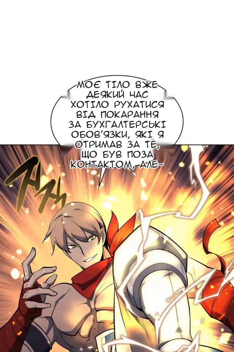 Сторінка 42