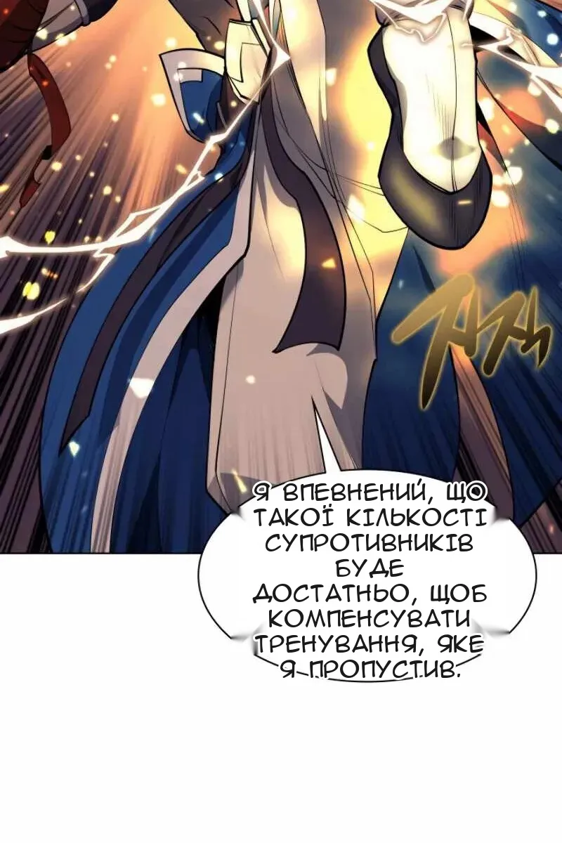 Сторінка 43