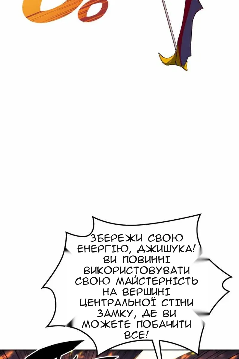 Сторінка 49