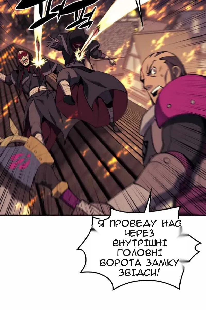 Сторінка 50
